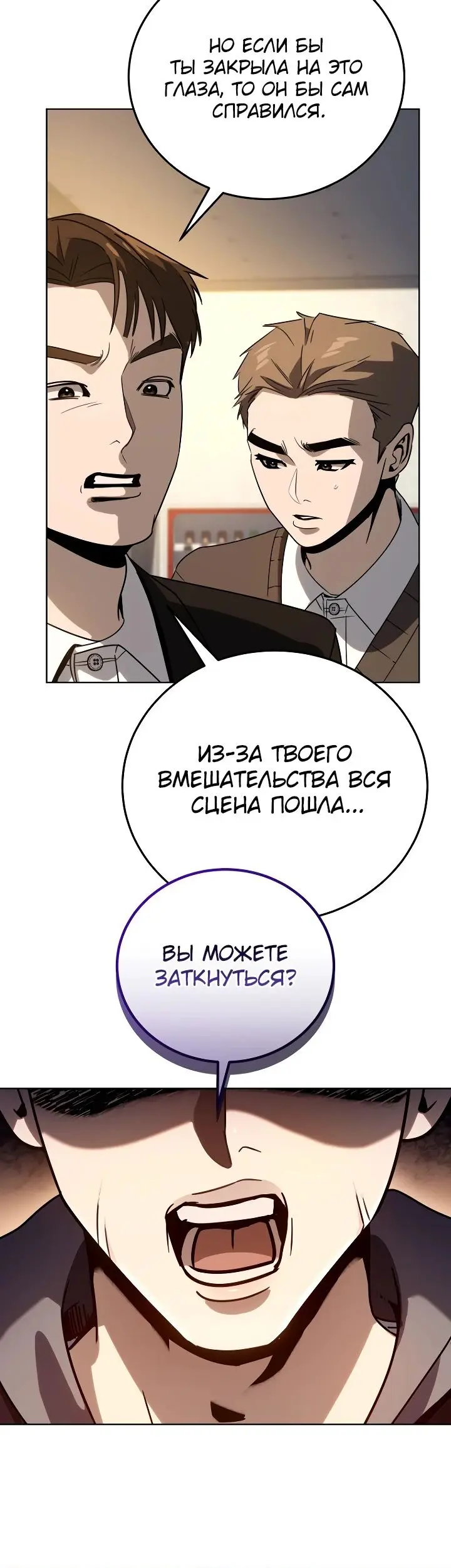 Страница 41