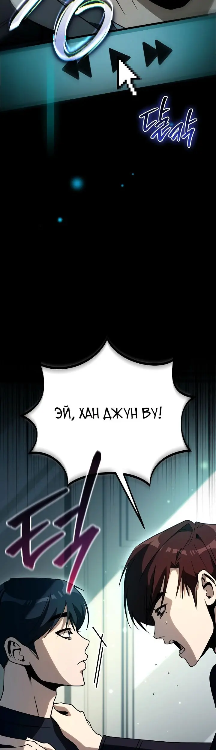 Страница 10