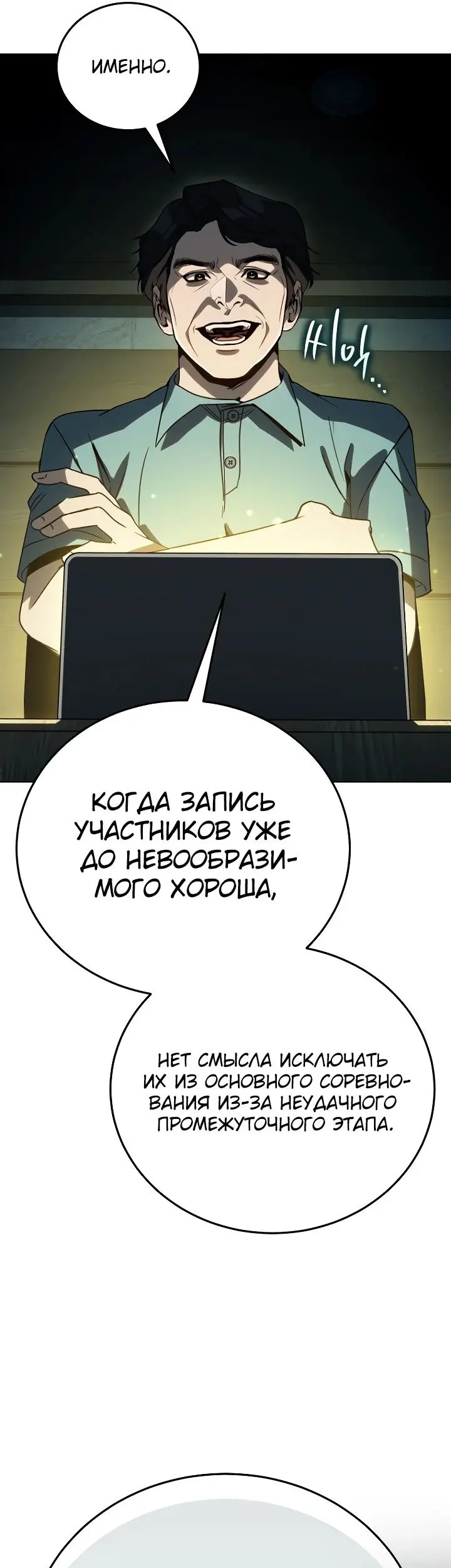 Страница 36
