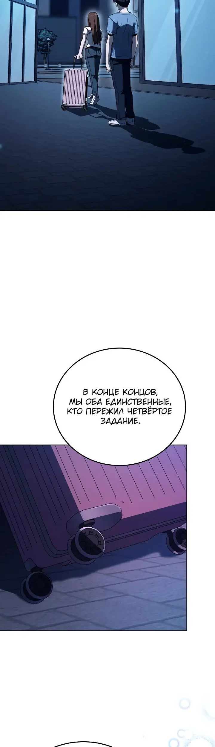 Страница 39