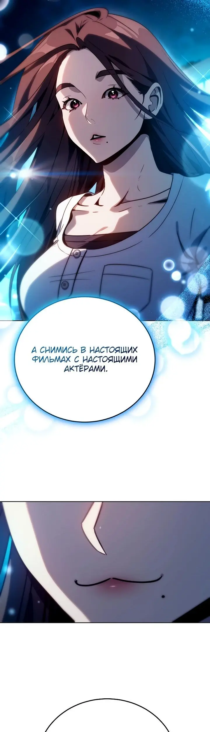 Страница 45
