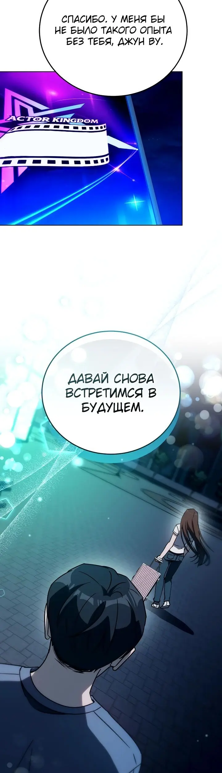 Страница 46