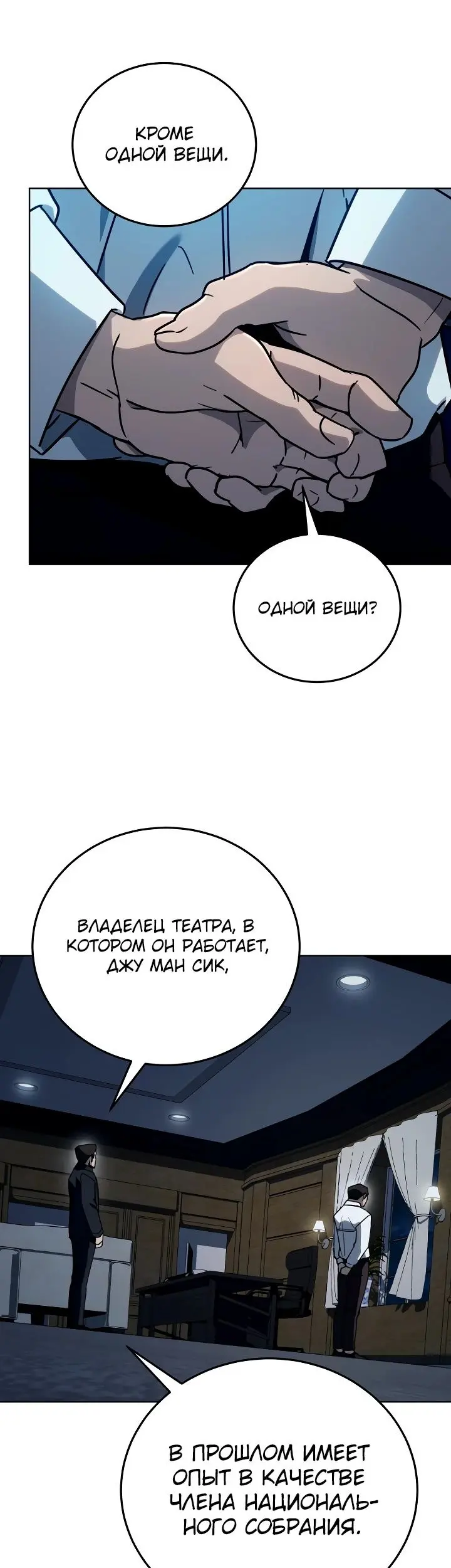 Страница 50