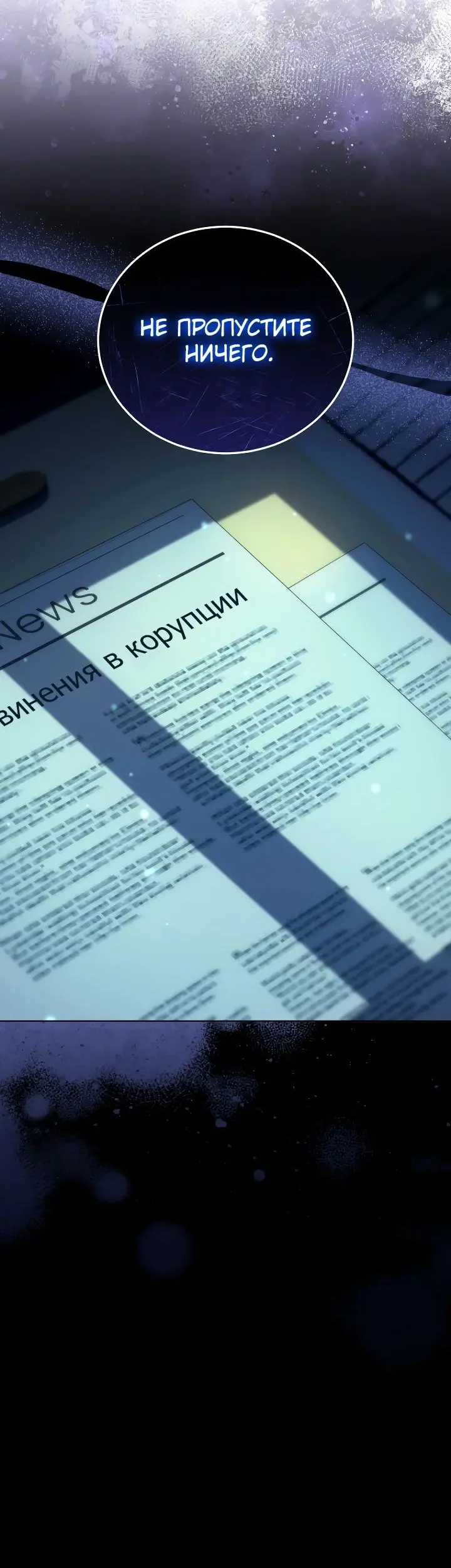 Страница 53