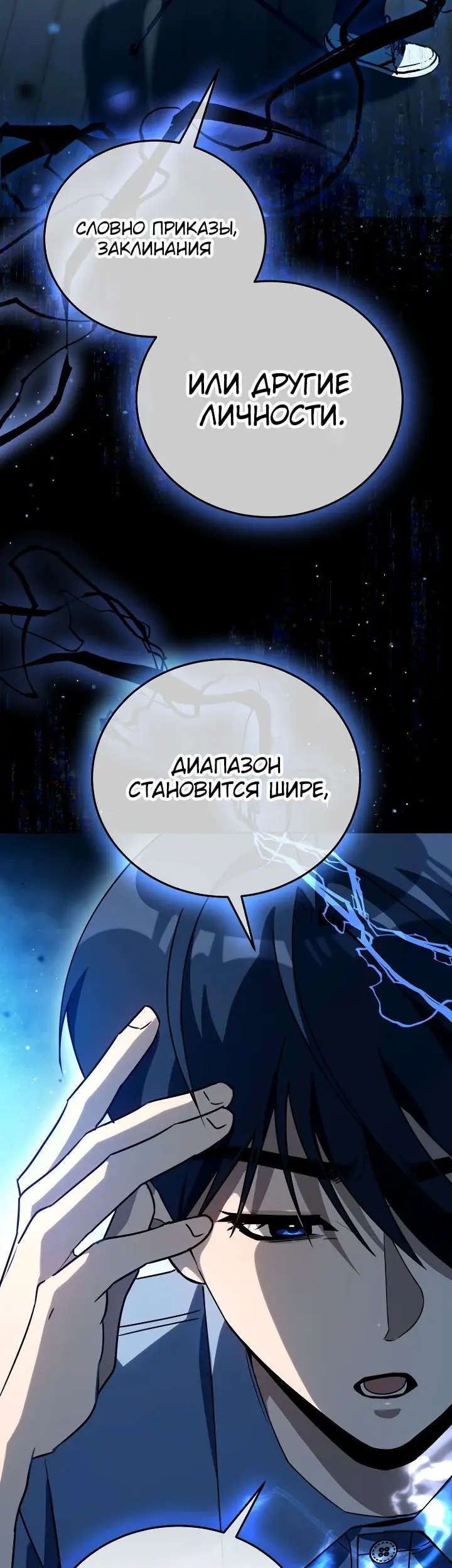 Страница 25