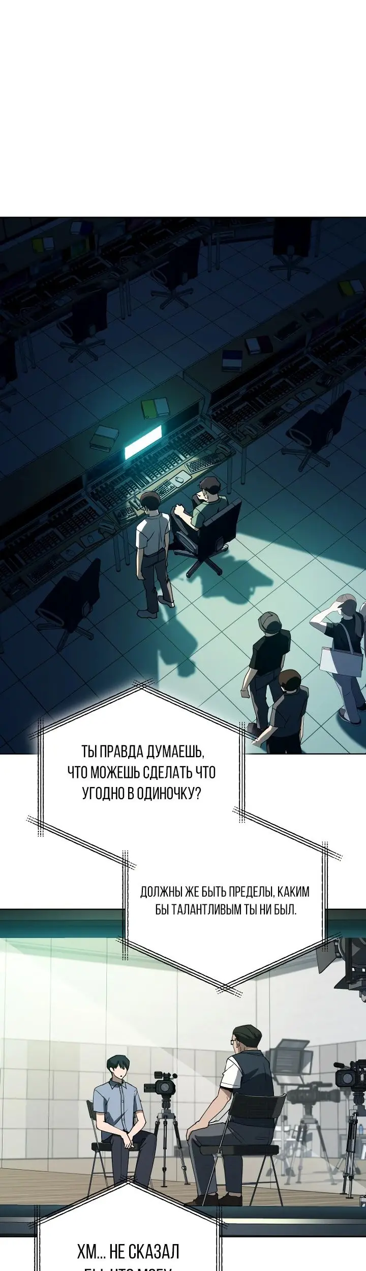 Страница 36