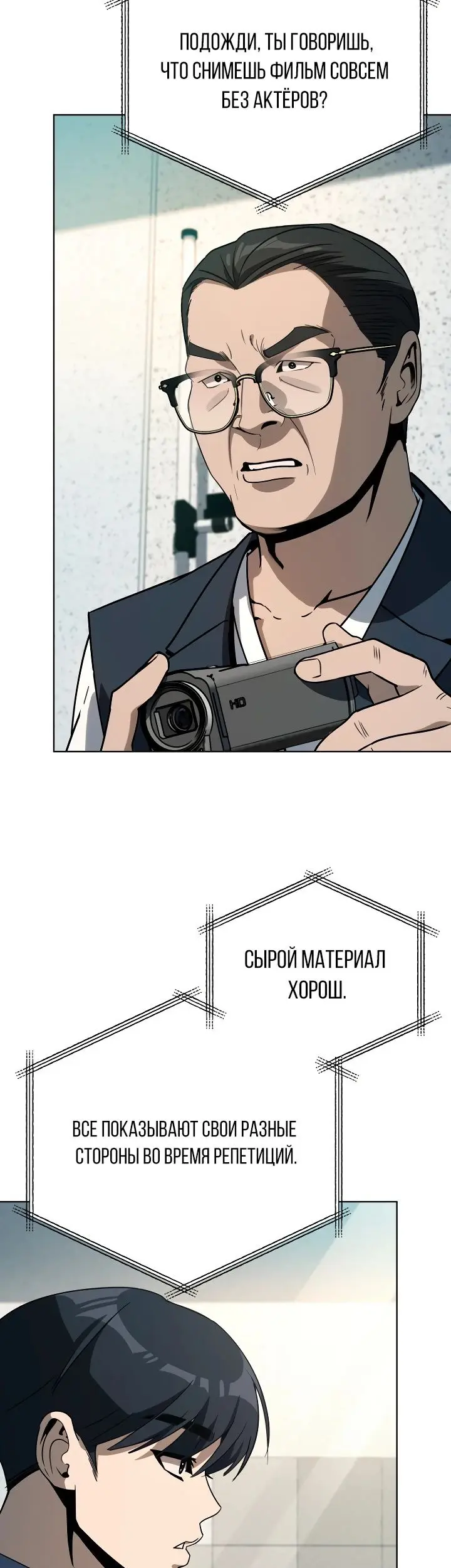Страница 44