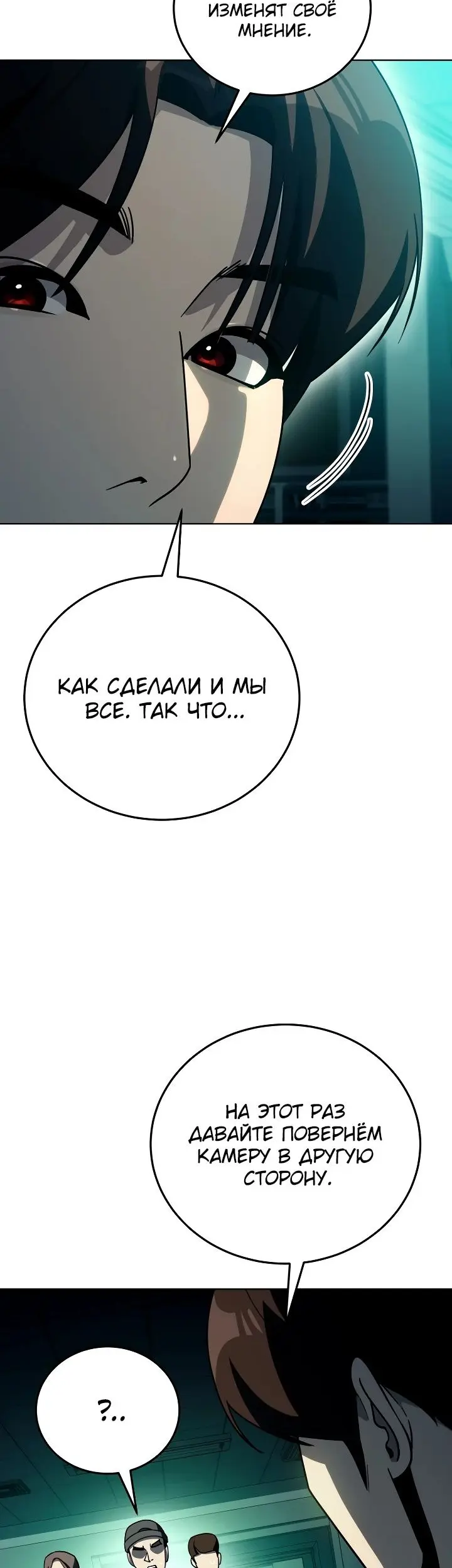 Страница 49