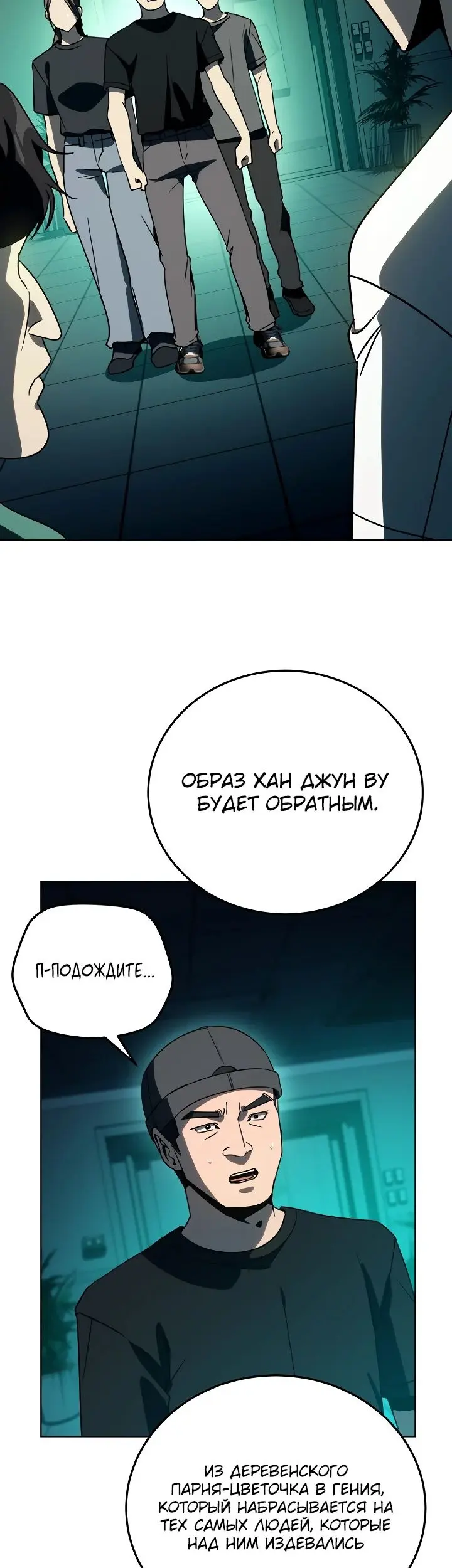 Страница 50