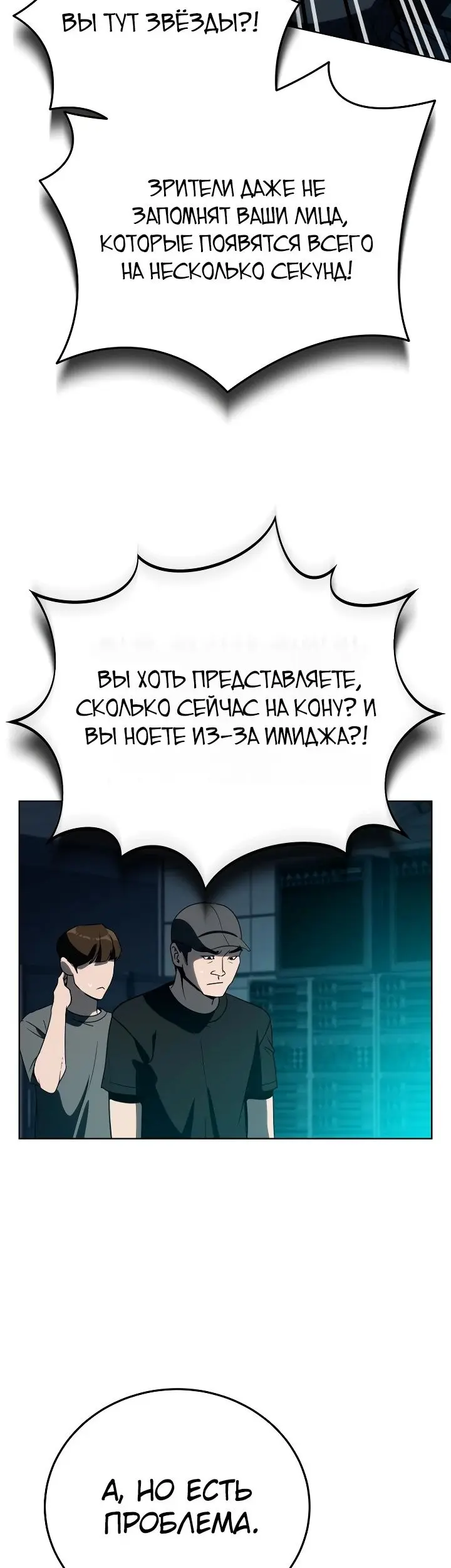 Страница 53