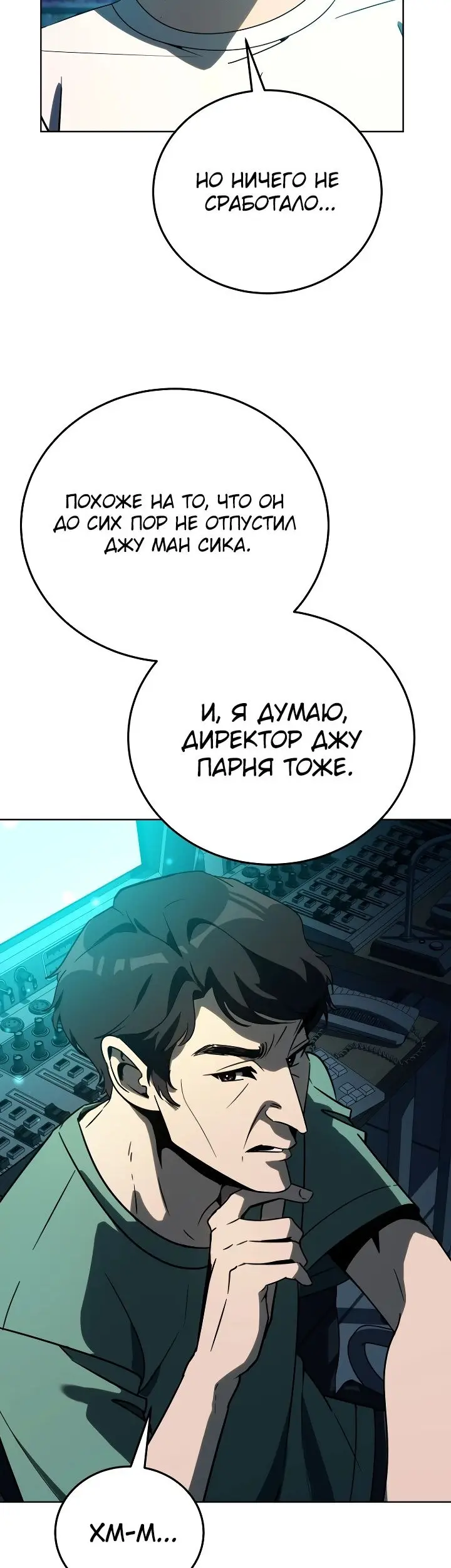 Страница 55