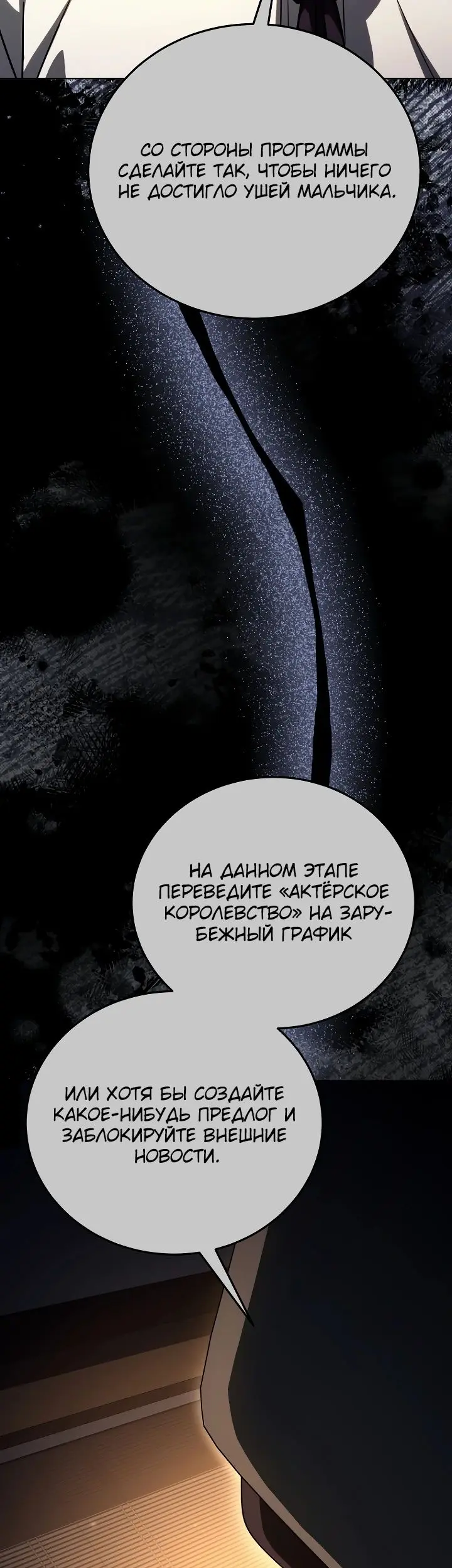 Страница 62