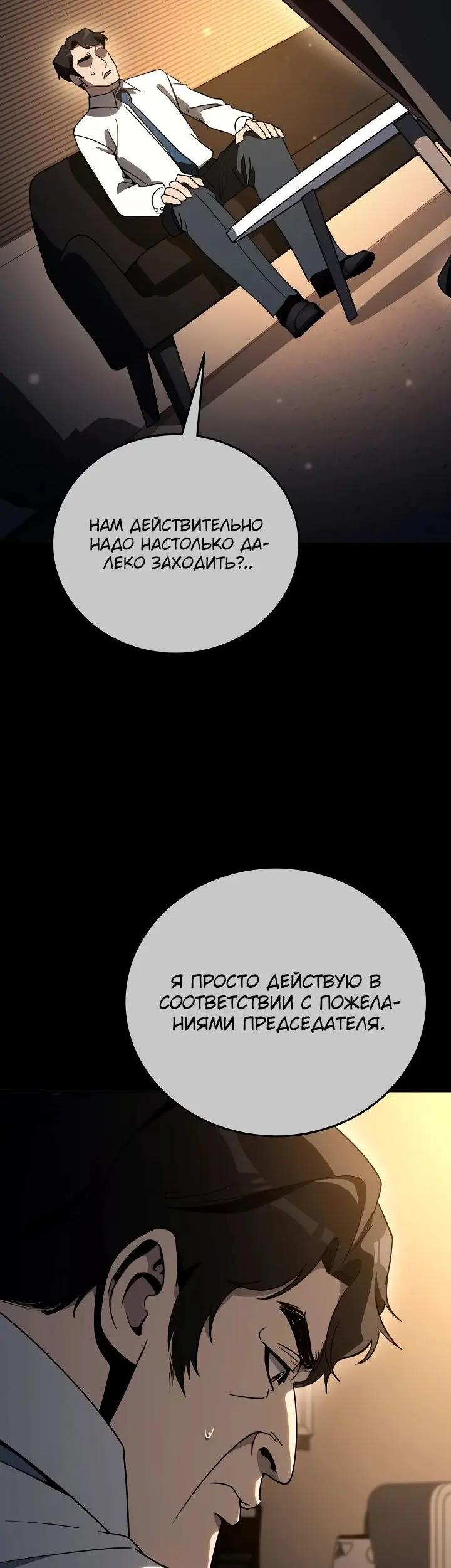 Страница 63