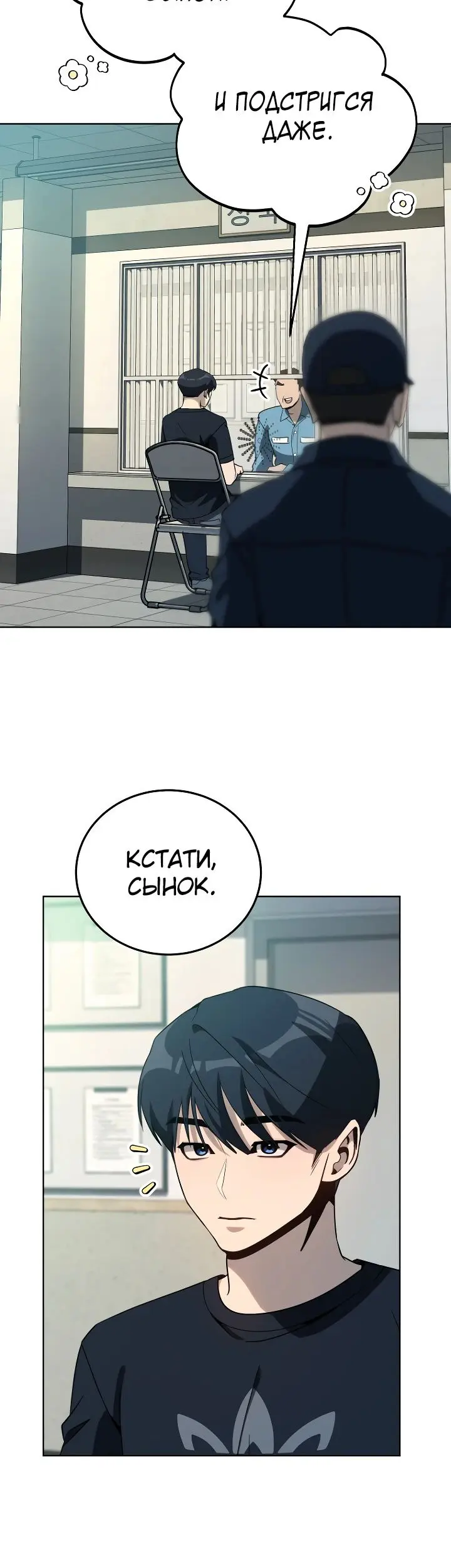 Страница 31