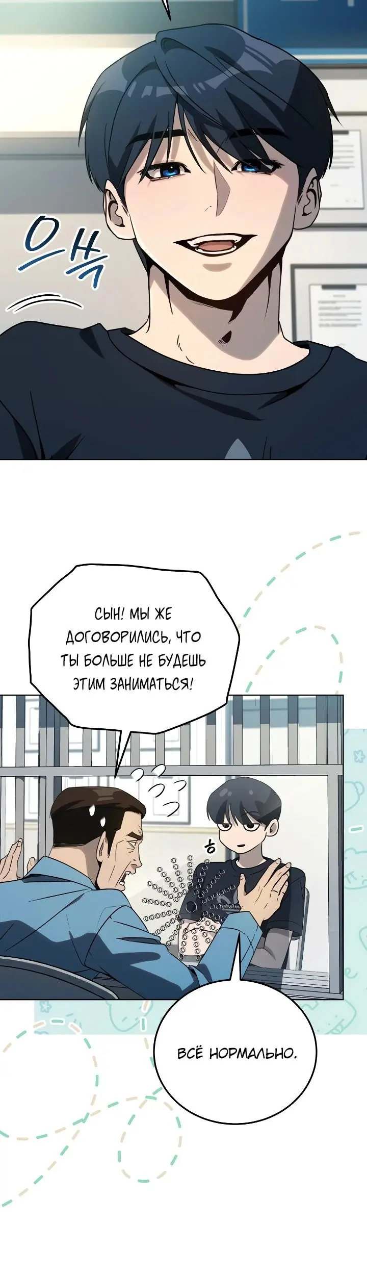 Страница 33