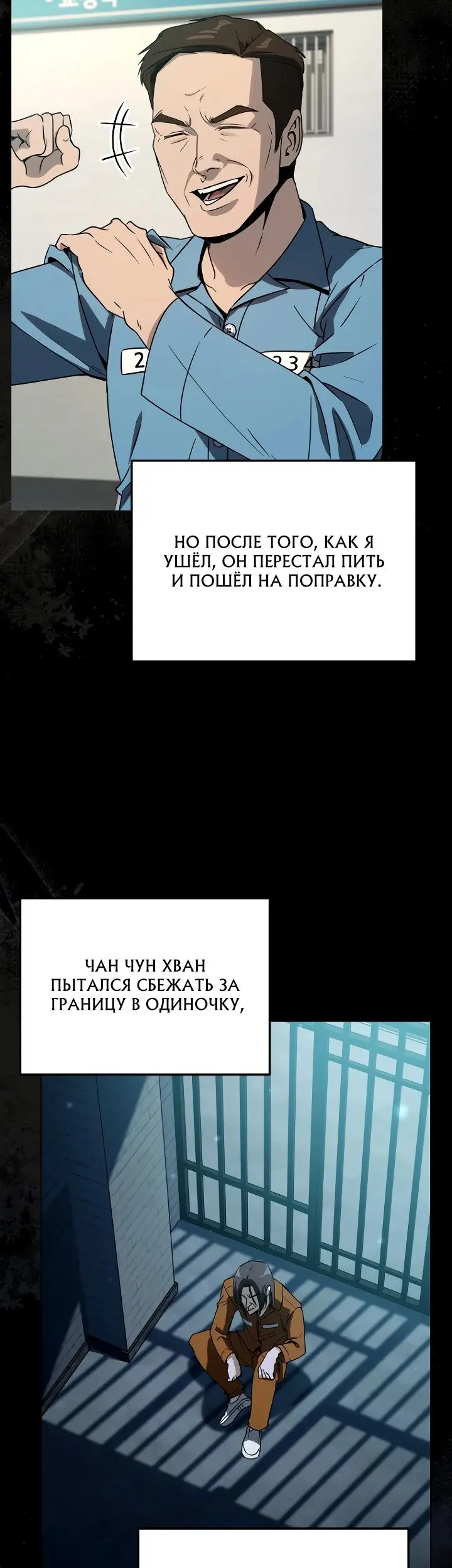 Страница 40