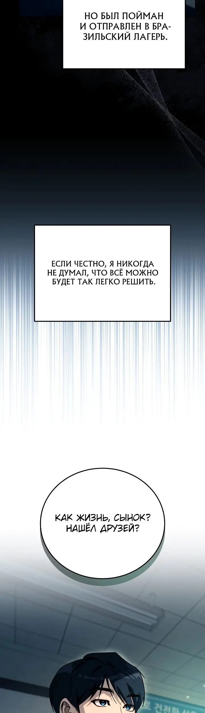 Страница 41