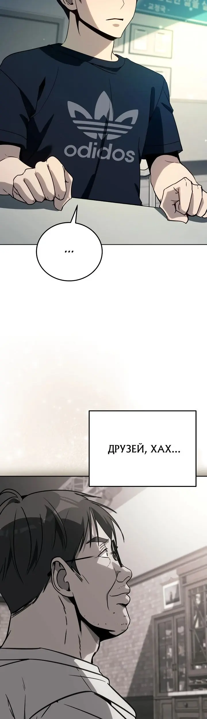 Страница 42