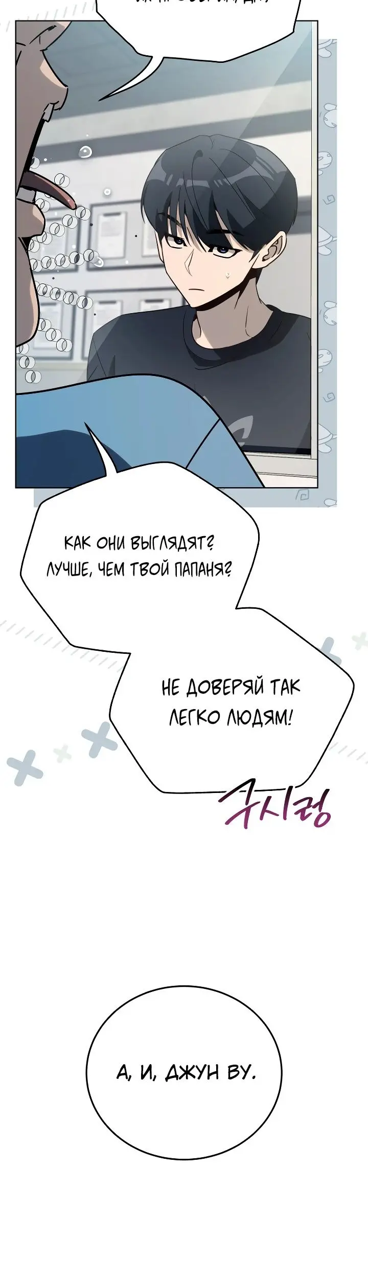 Страница 44