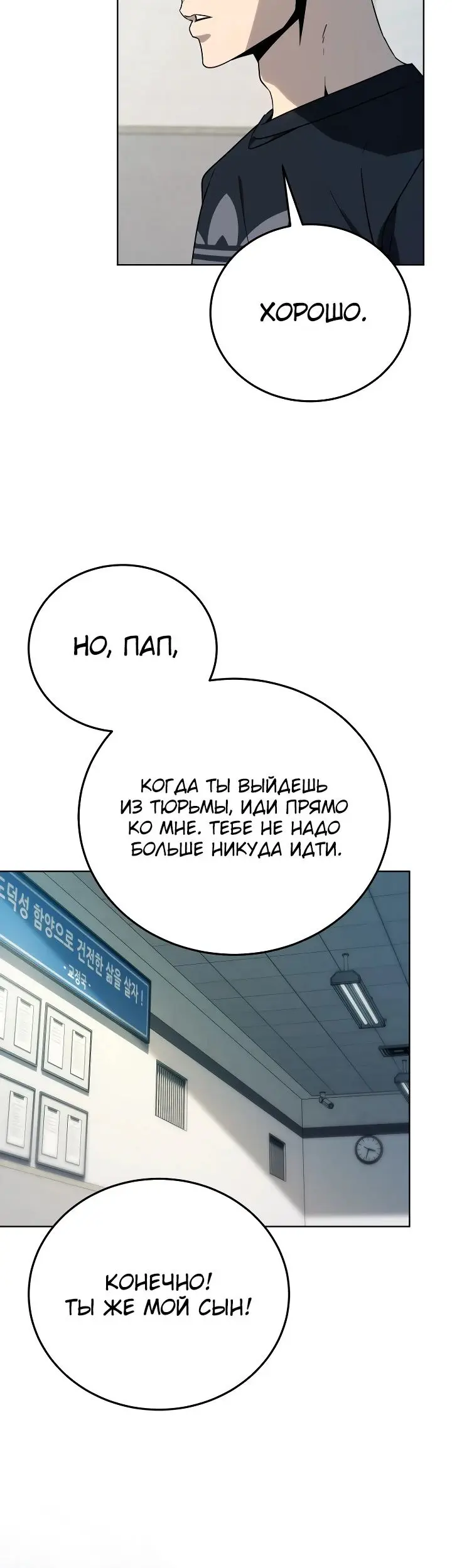 Страница 47