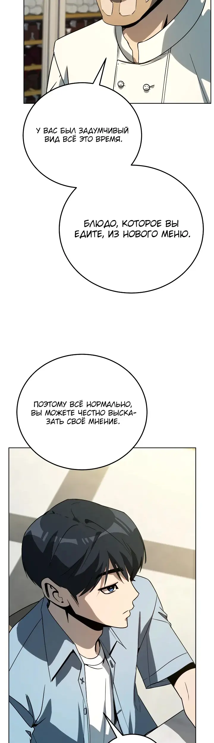 Страница 46