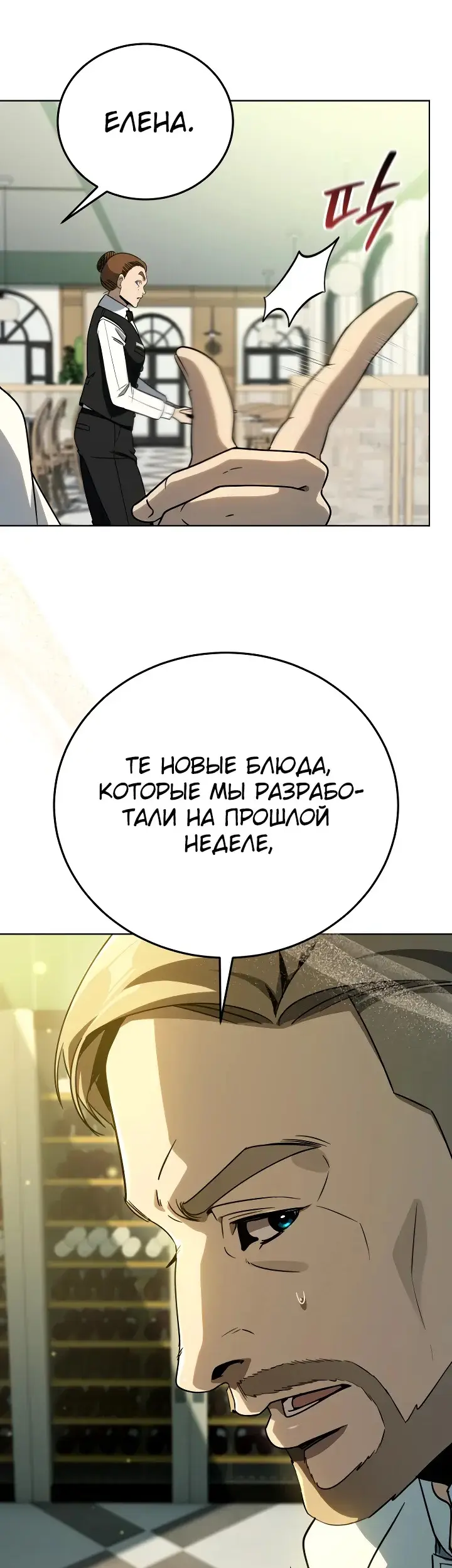 Страница 53