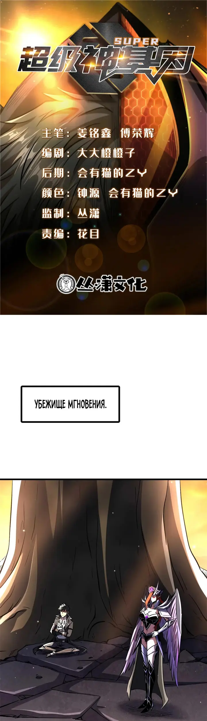 Страница 1