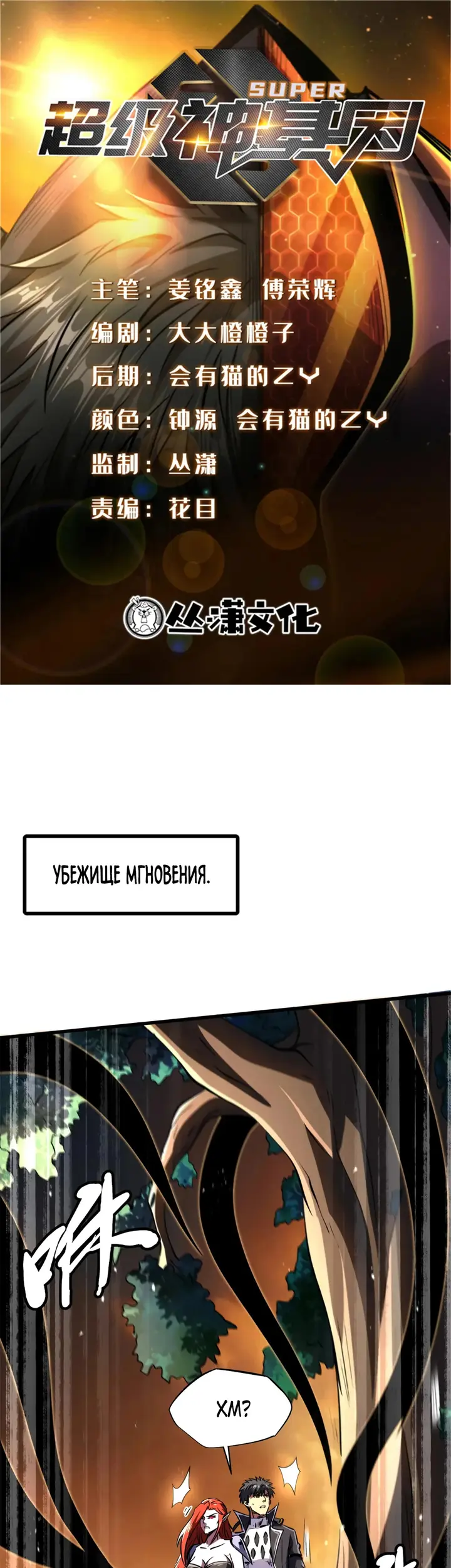 Страница 1