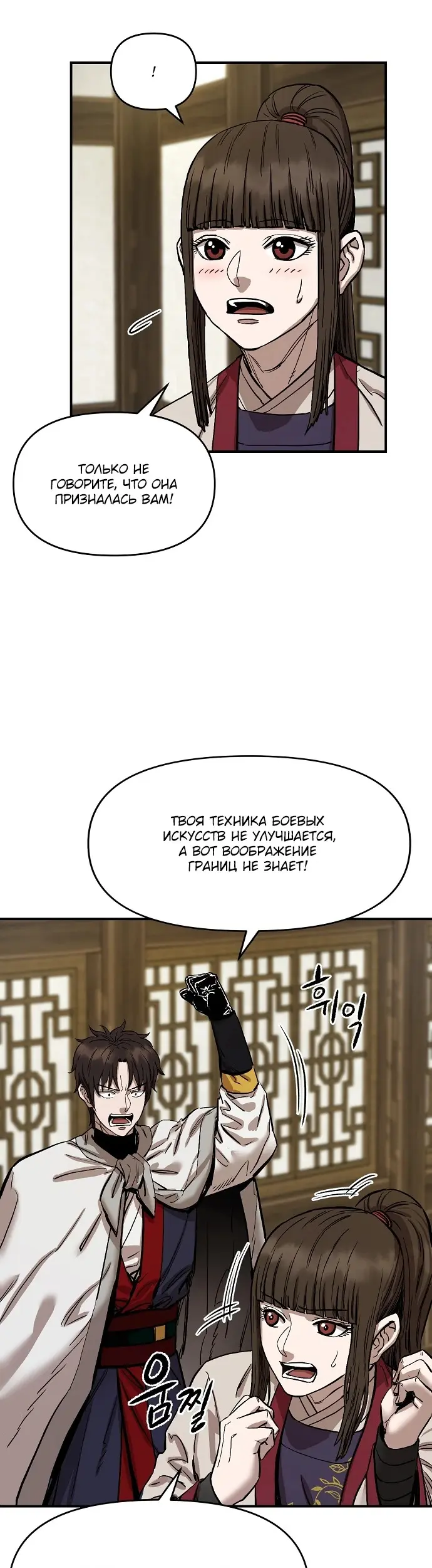 Страница 80