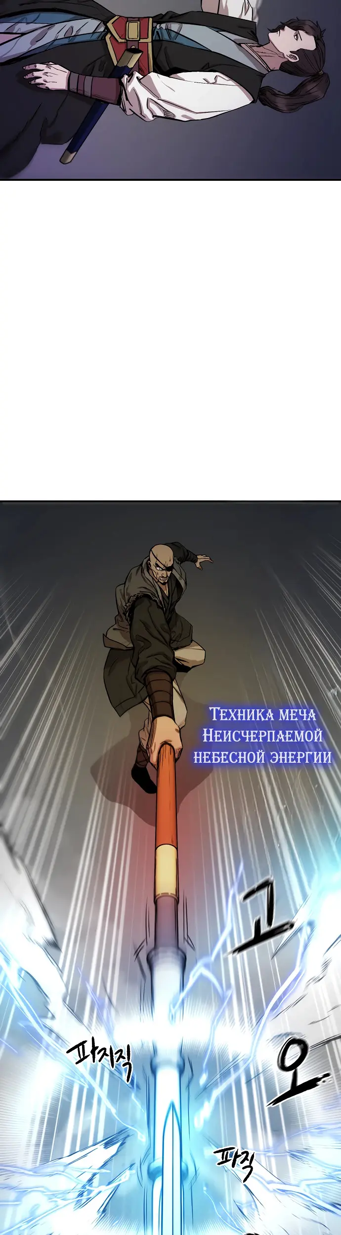 Страница 61