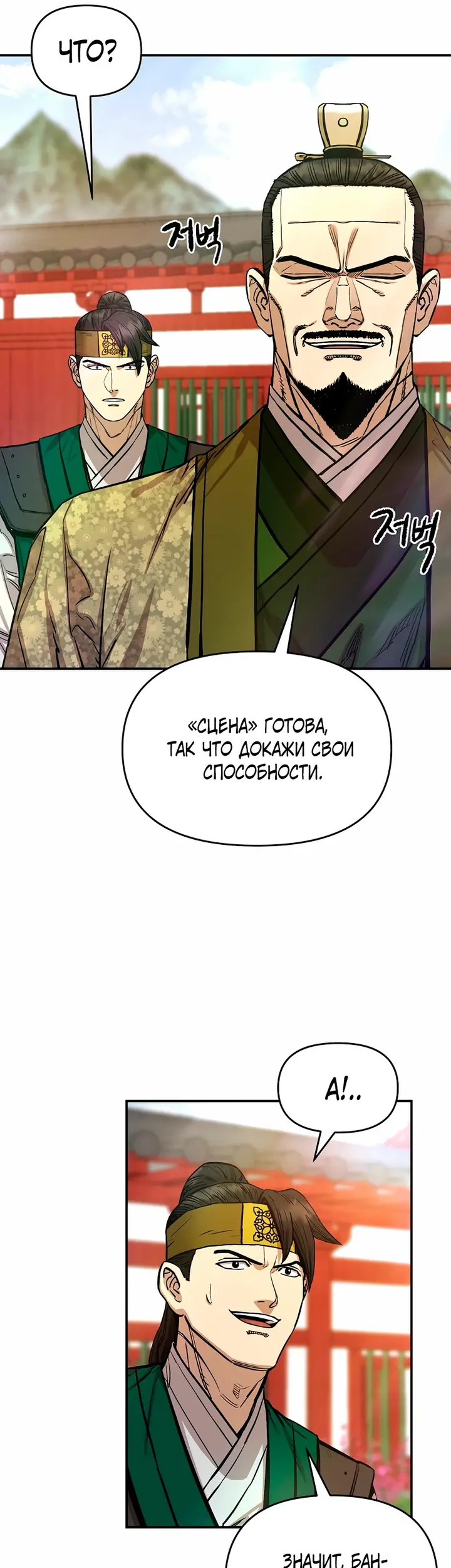 Страница 43