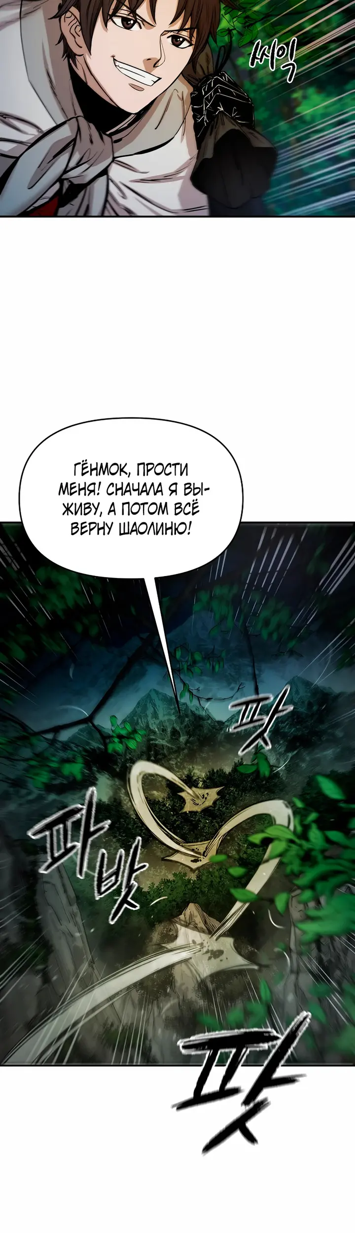Страница 53