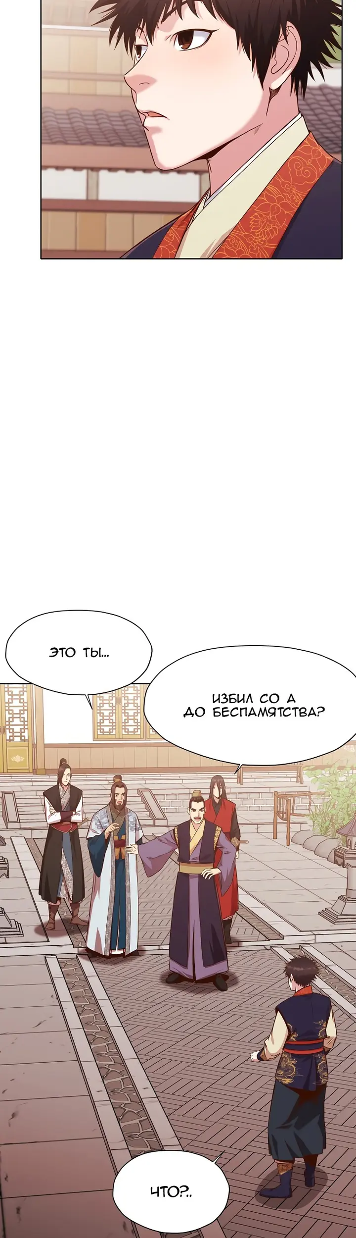 Страница 41