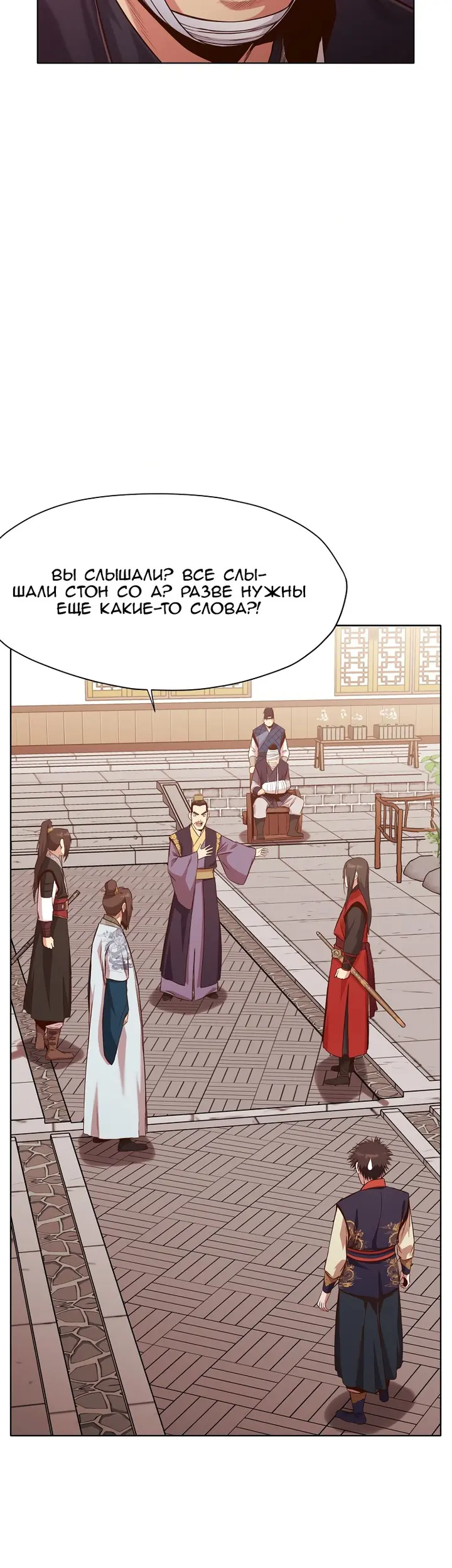 Страница 49