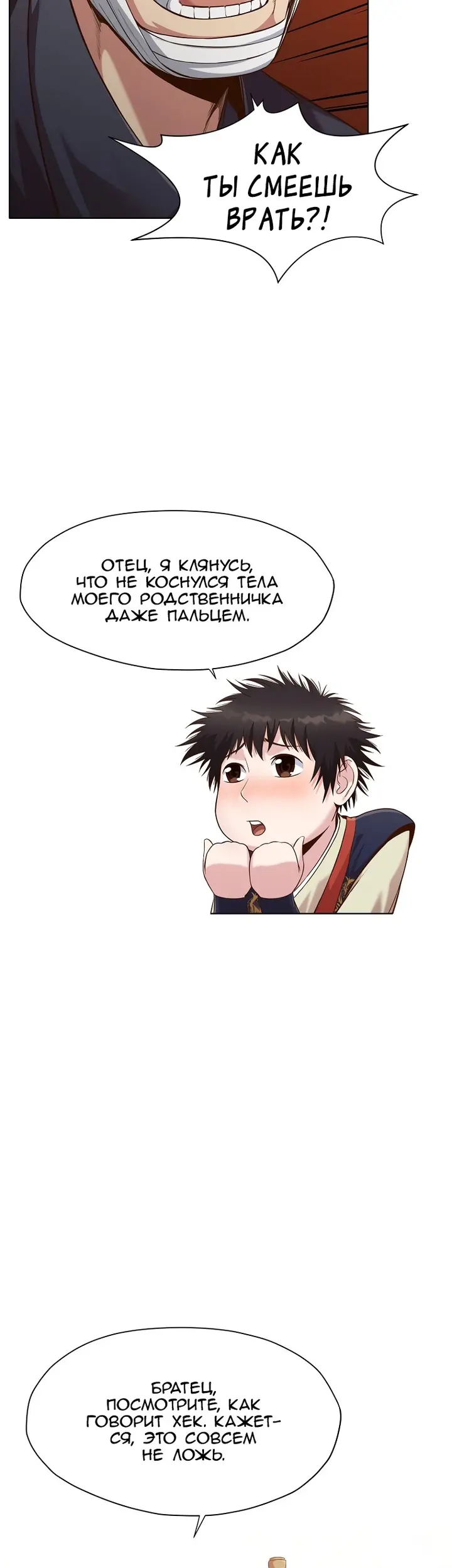Страница 51