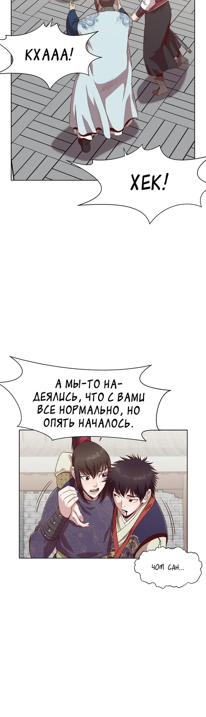 Страница 15