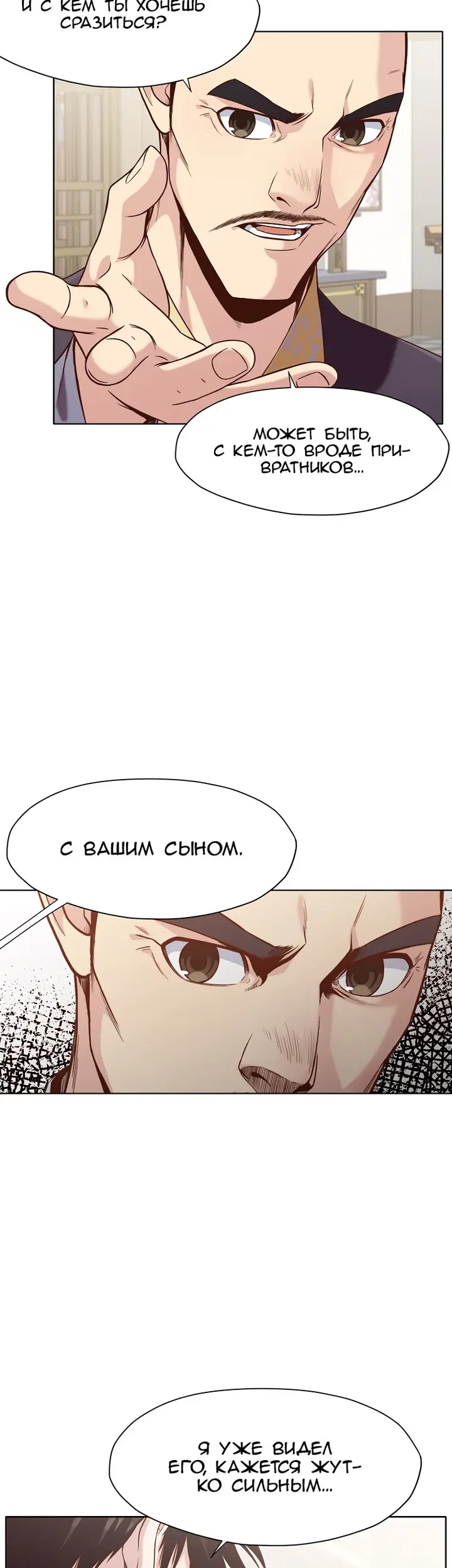 Страница 44
