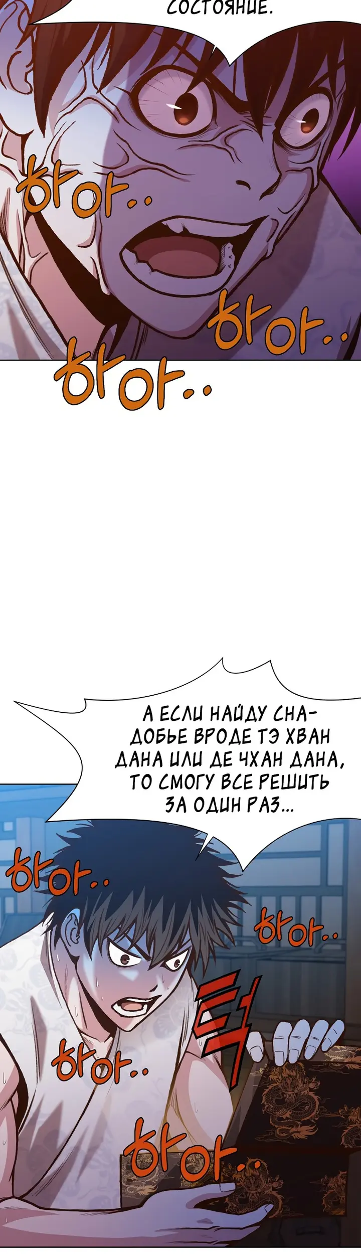 Страница 37