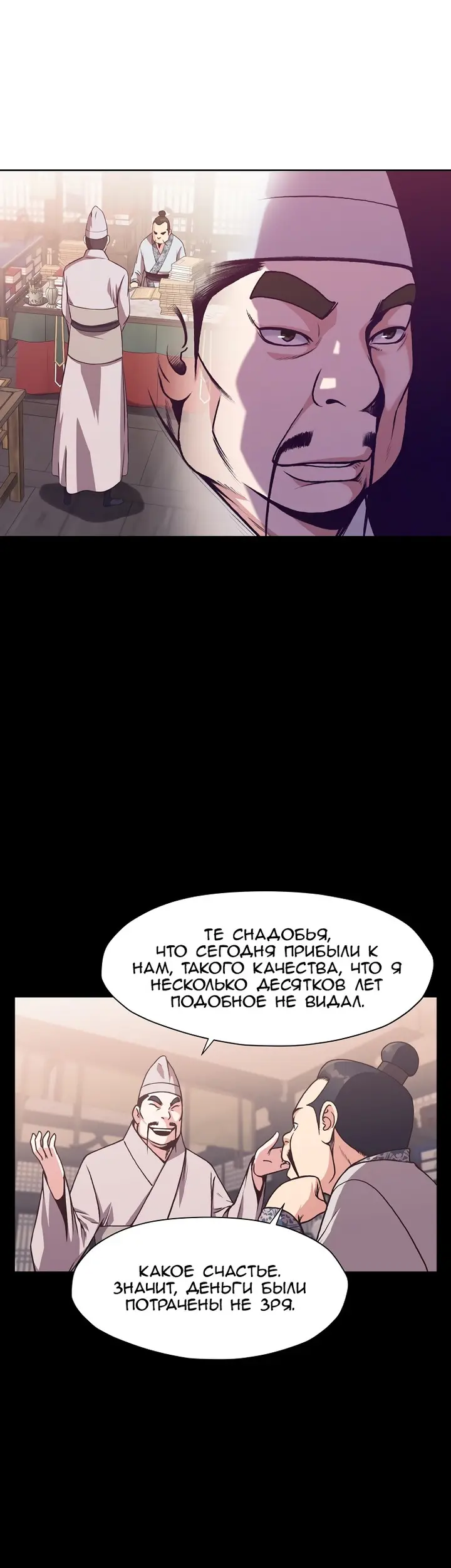 Страница 41