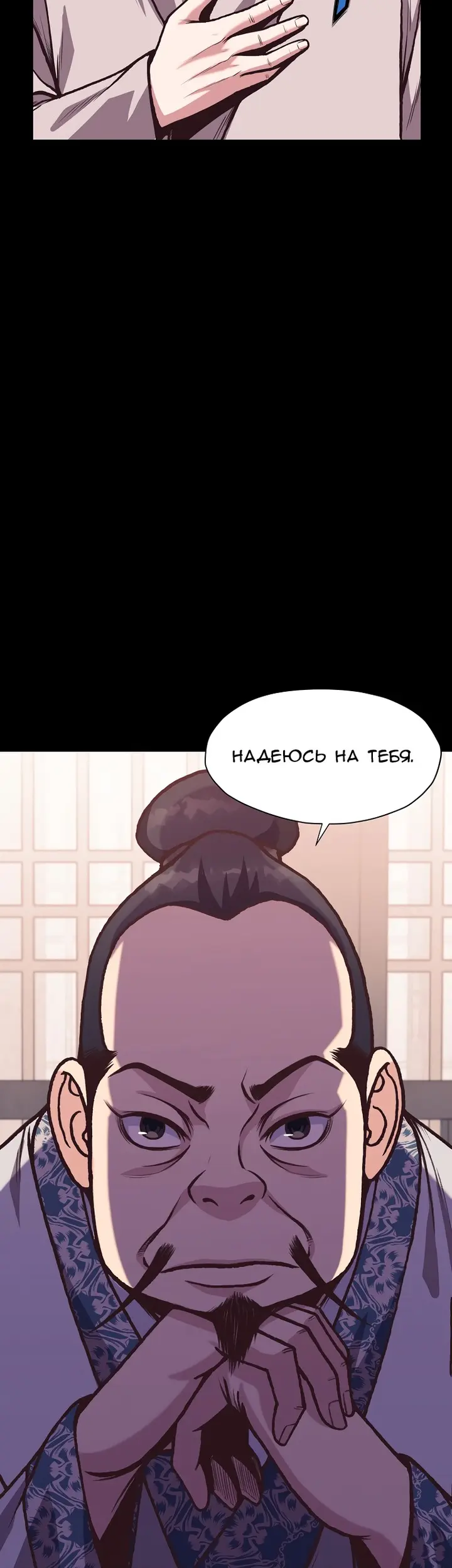 Страница 43