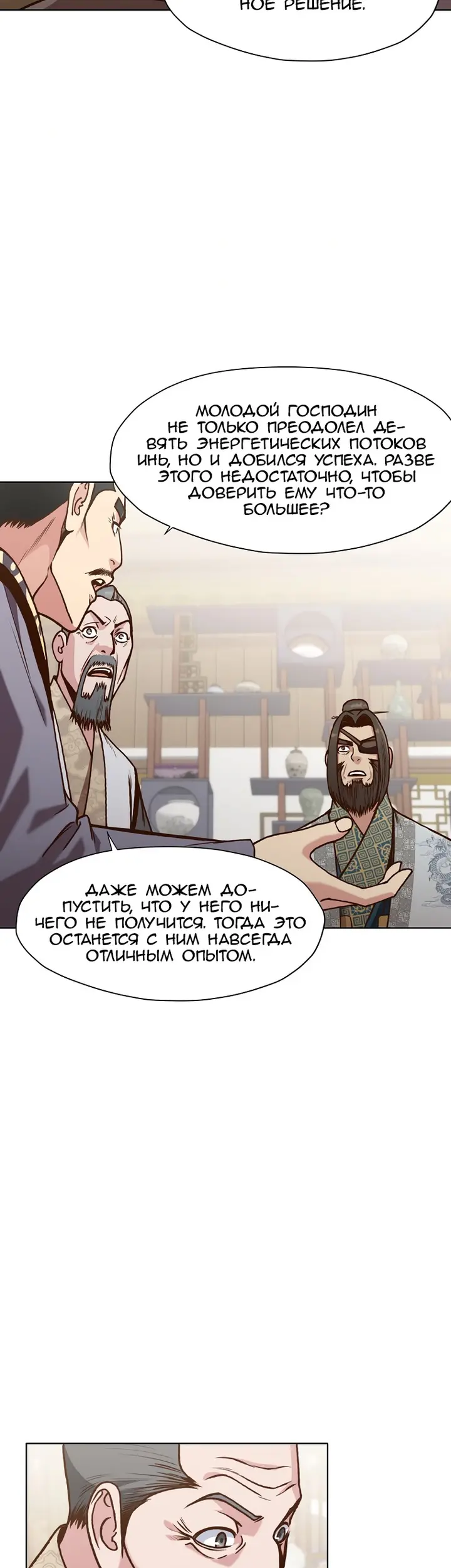 Страница 40