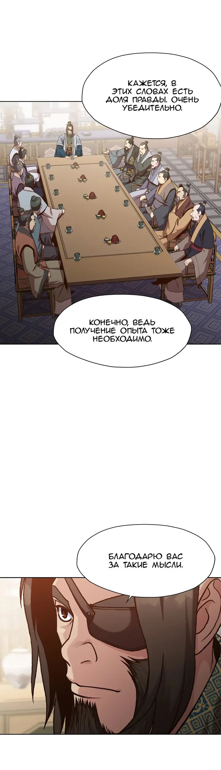 Страница 43