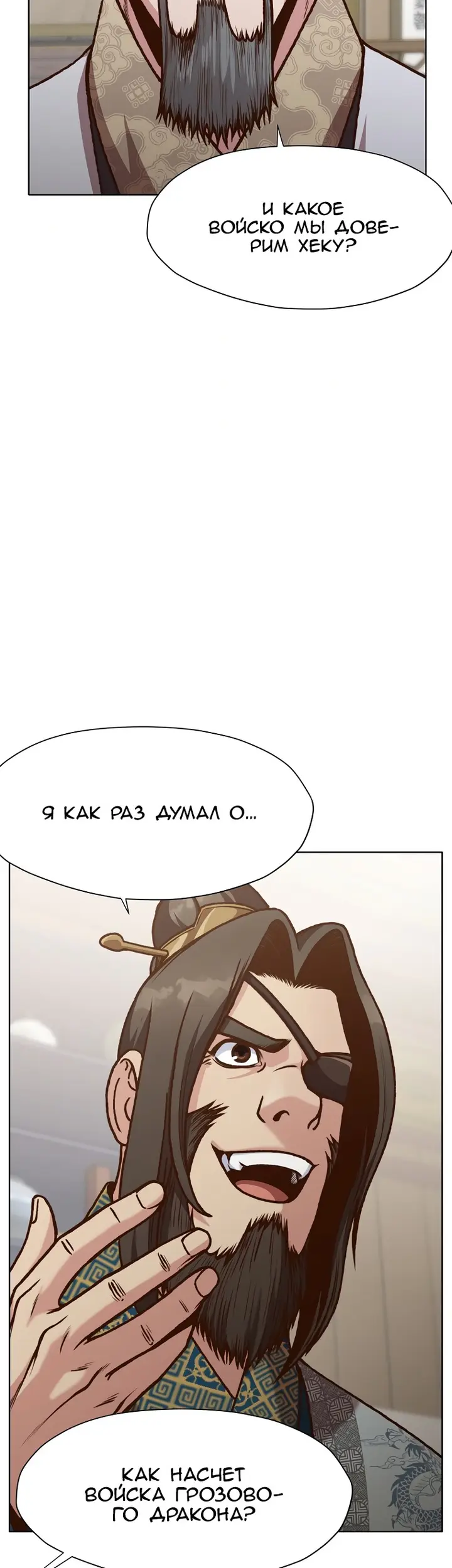 Страница 45