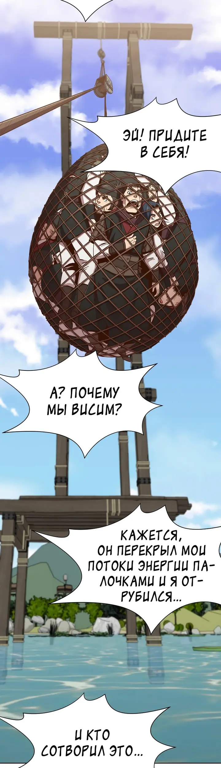 Страница 25
