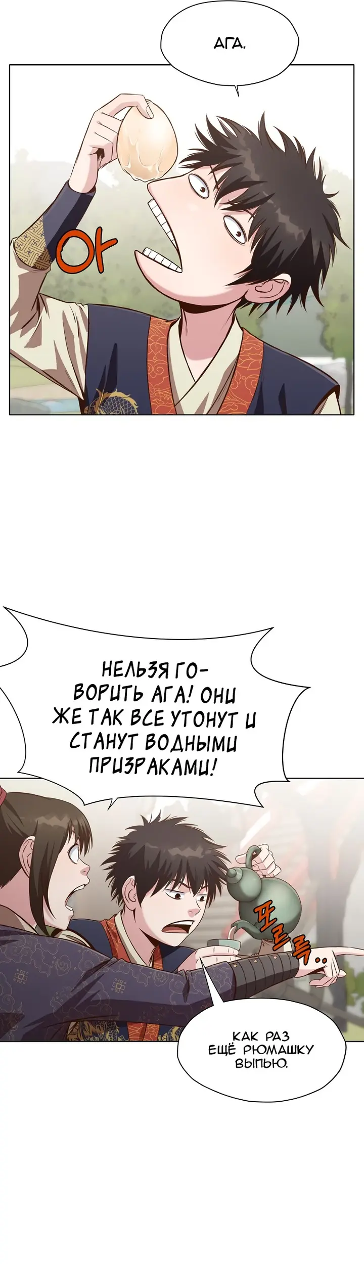 Страница 39