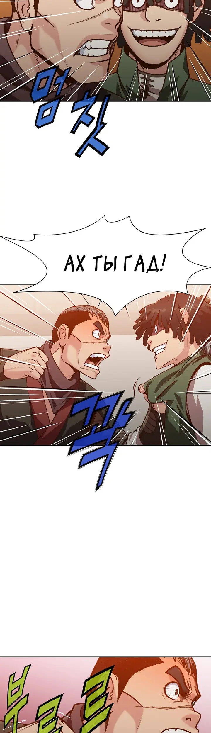 Страница 39