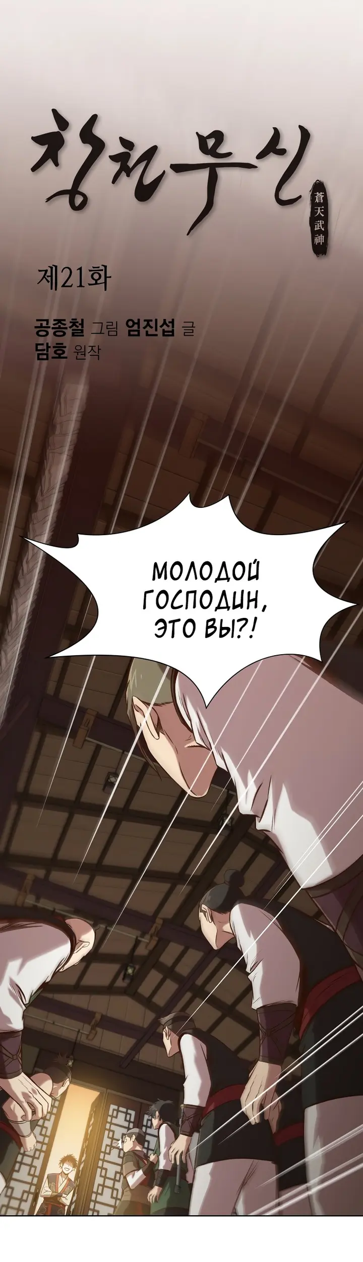 Страница 1