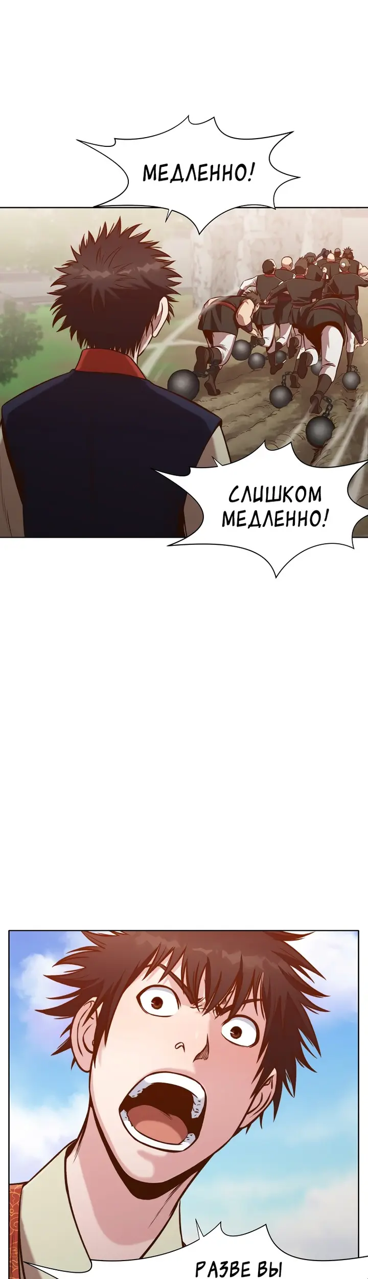 Страница 33