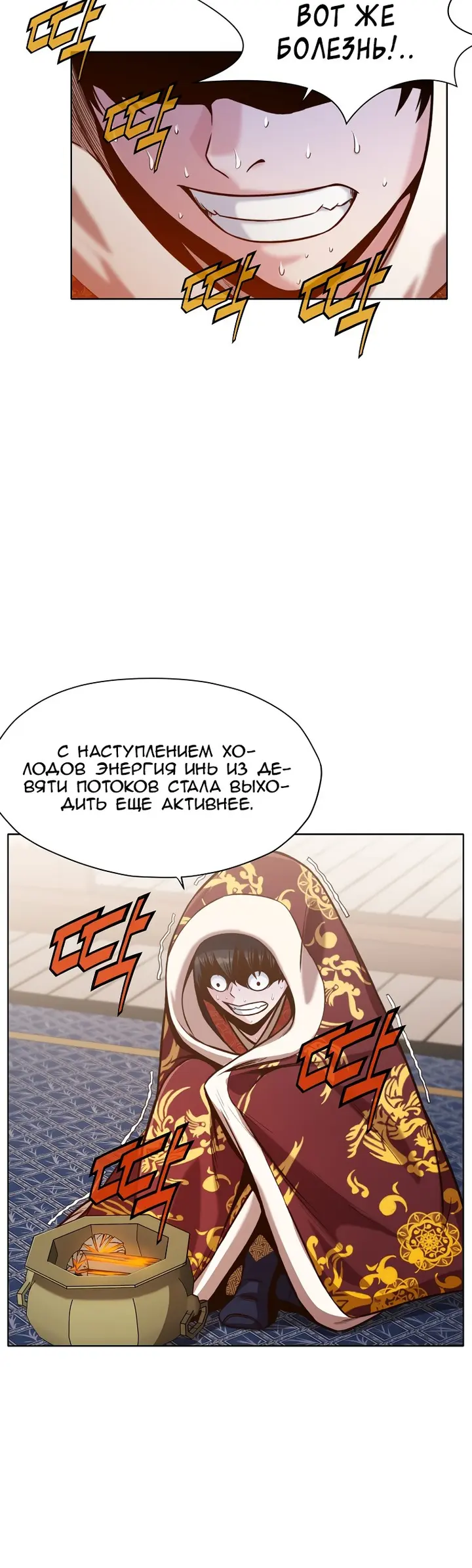 Страница 38