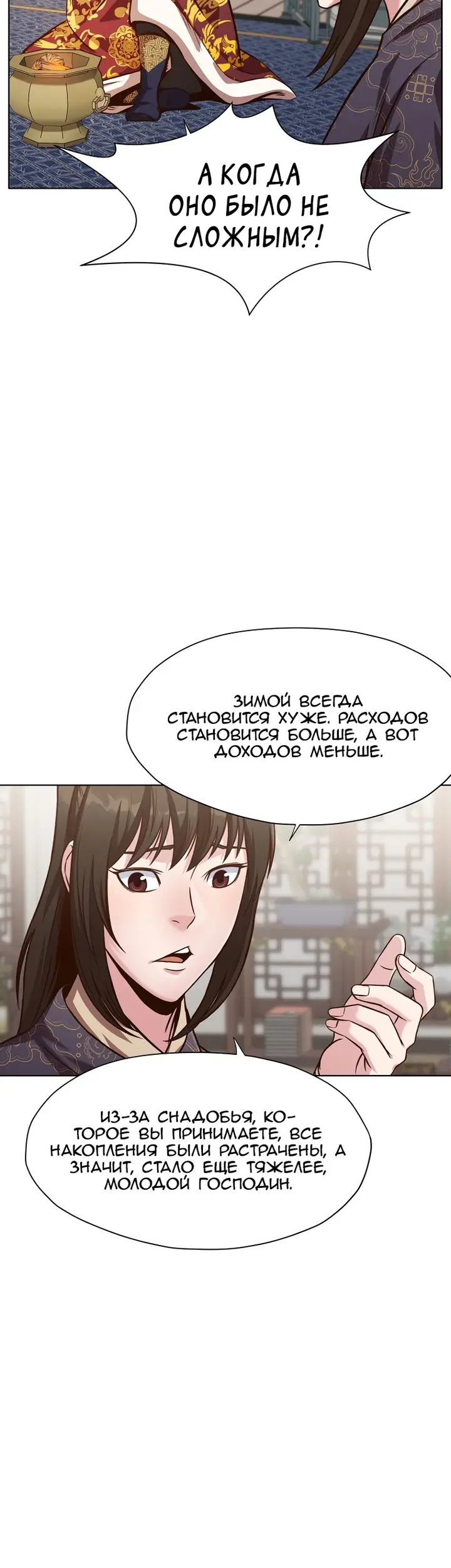 Страница 41